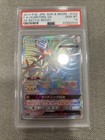 Xurkitree GX