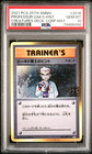 Professor Oak's Hint