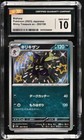 Bisharp