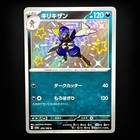 Bisharp
