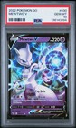 Mewtwo V