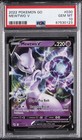 Mewtwo V