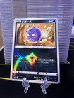 Koffing