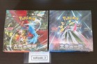 Booster Box