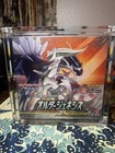 Booster Box