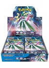 Booster Box