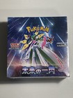 Booster Box