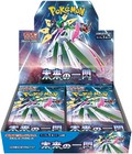 Booster Box