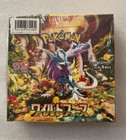 Booster Box