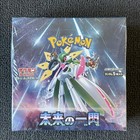 Booster Box