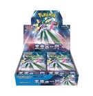 Booster Box