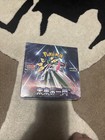 Booster Box