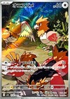 Spearow