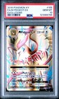 M Pidgeot EX