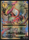 M Pidgeot EX