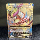 M Pidgeot EX