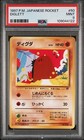 Diglett