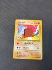 Diglett