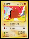 Diglett
