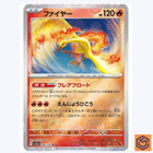 Moltres