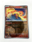 Moltres