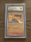 Moltres