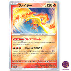 Moltres