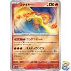 Moltres