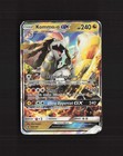 Kommo-o GX