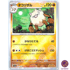 Primeape