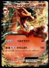 Red Card