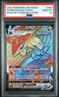 Rayquaza VMAX