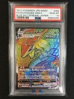 Rayquaza VMAX