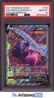 Galarian Slowking V