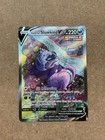 Galarian Slowking V