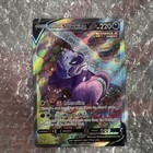 Galarian Slowking V