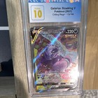 Galarian Slowking V