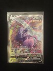 Galarian Slowking V