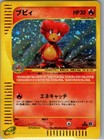 Magby