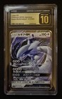 Lugia GX