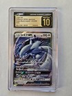 Lugia GX