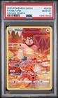 Miltank