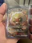 Whimsicott ex