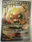 Whimsicott ex
