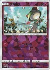 Ralts