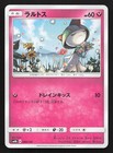 Ralts