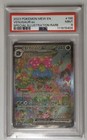 Venusaur ex