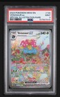 Venusaur ex
