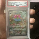 Venusaur ex