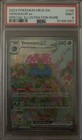 Venusaur ex